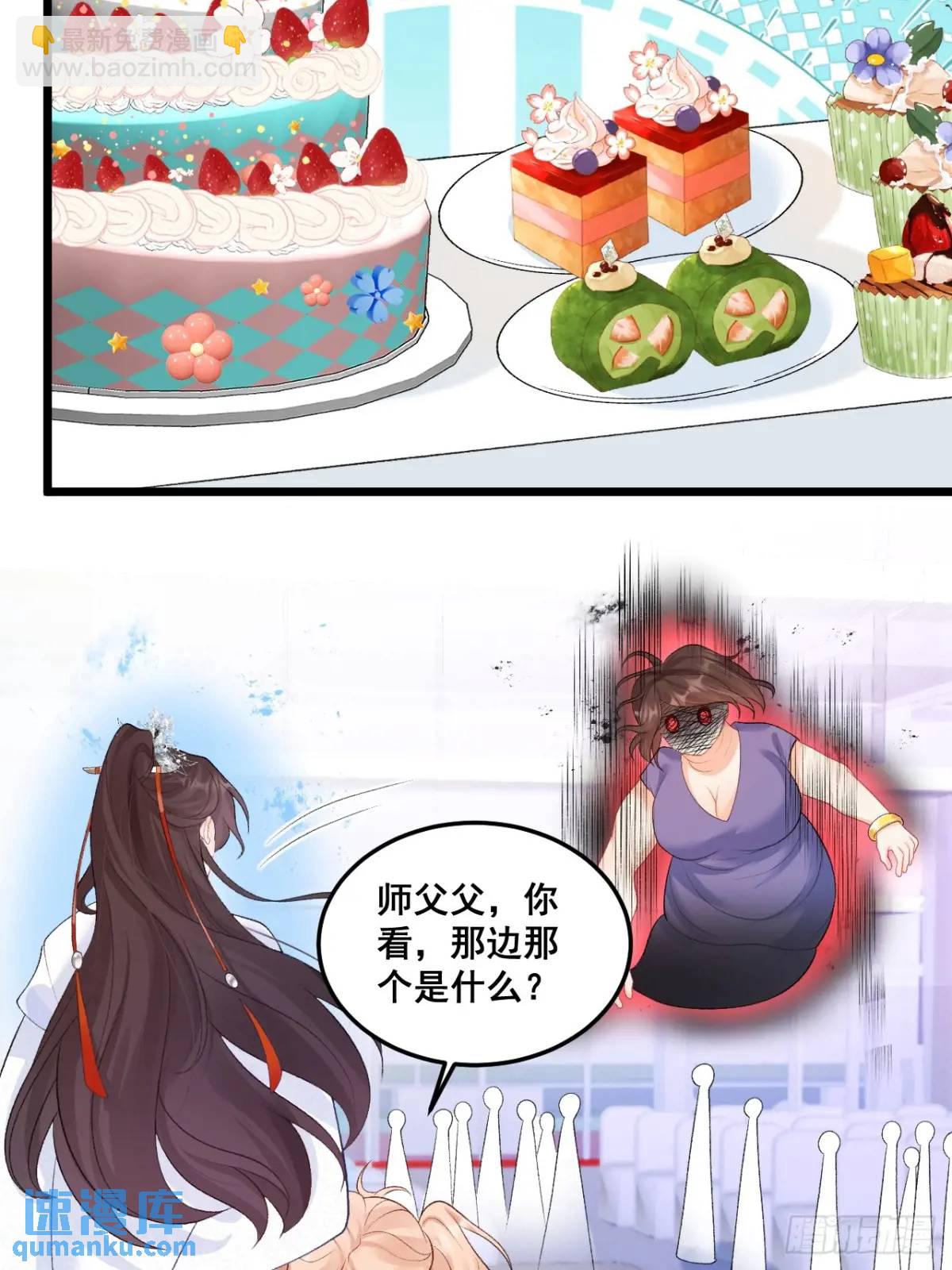 22  大舅舅的宠星38