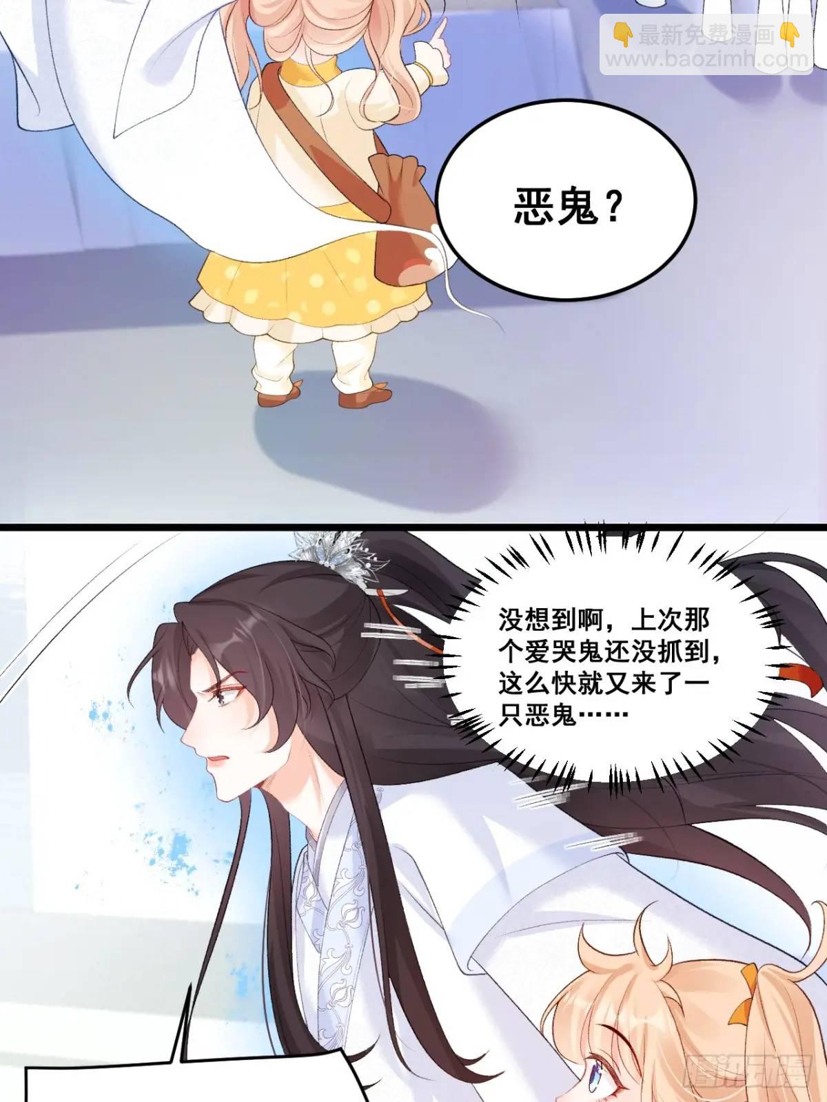 22  大舅舅的宠星39