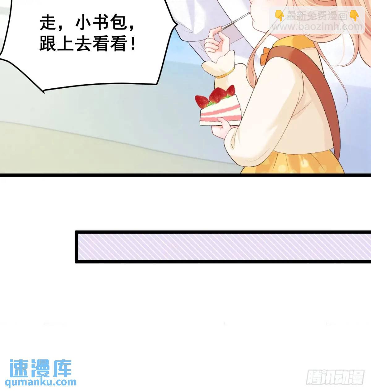 22  大舅舅的宠星40