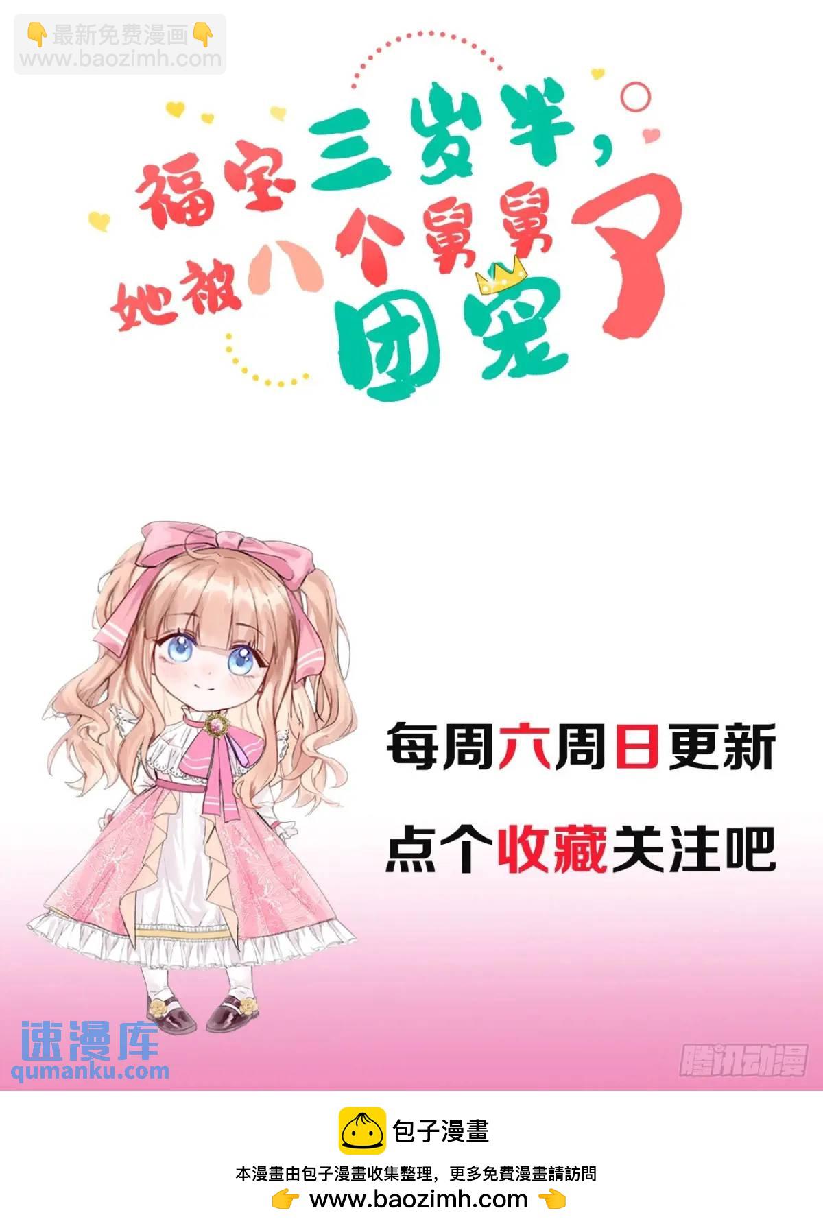 22  大舅舅的宠星41