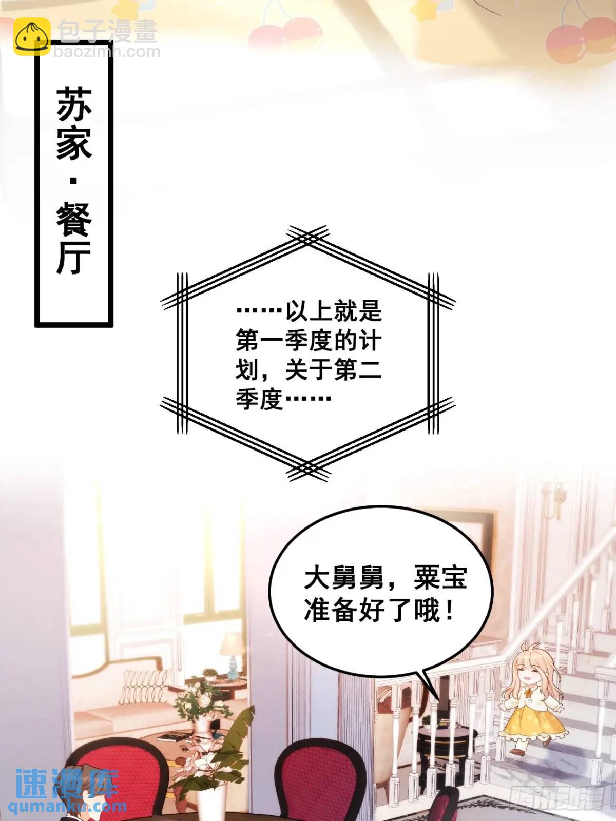 22  大舅舅的宠星5