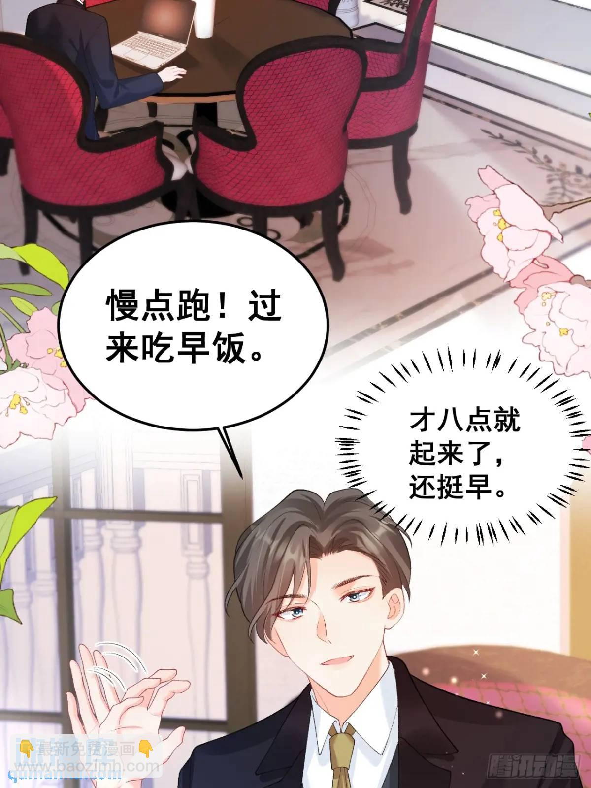 22  大舅舅的宠星6