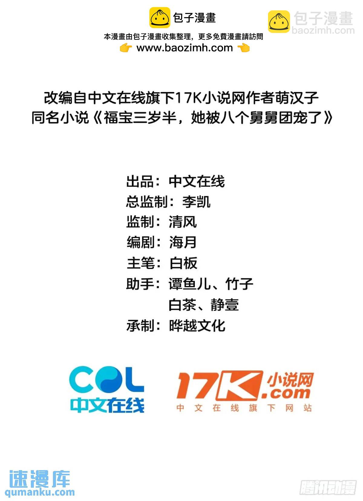 33  口嫌体正的小哥1
