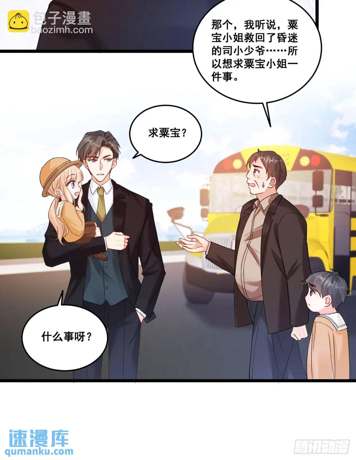 33  口嫌体正的小哥10