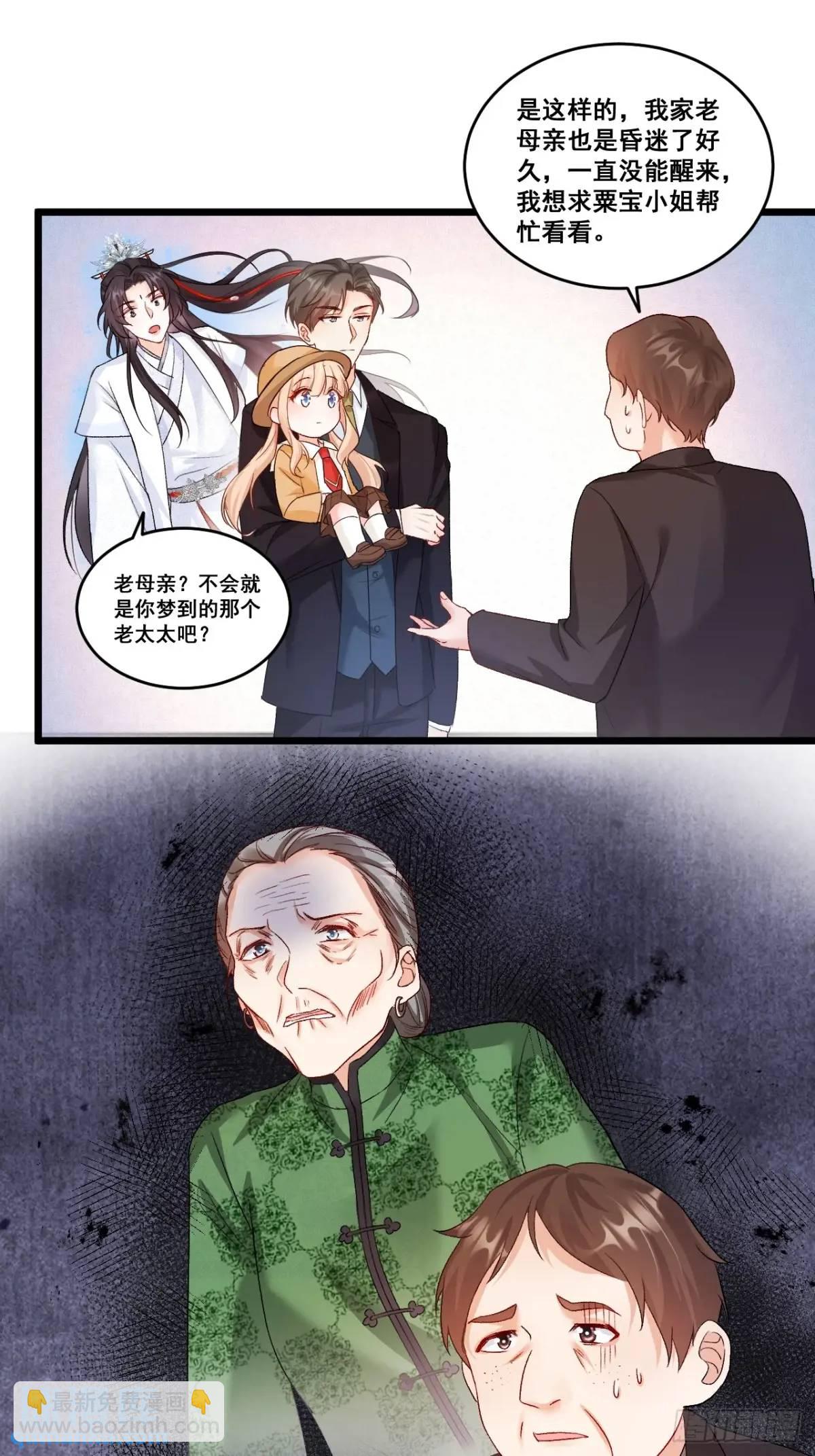 33  口嫌体正的小哥11