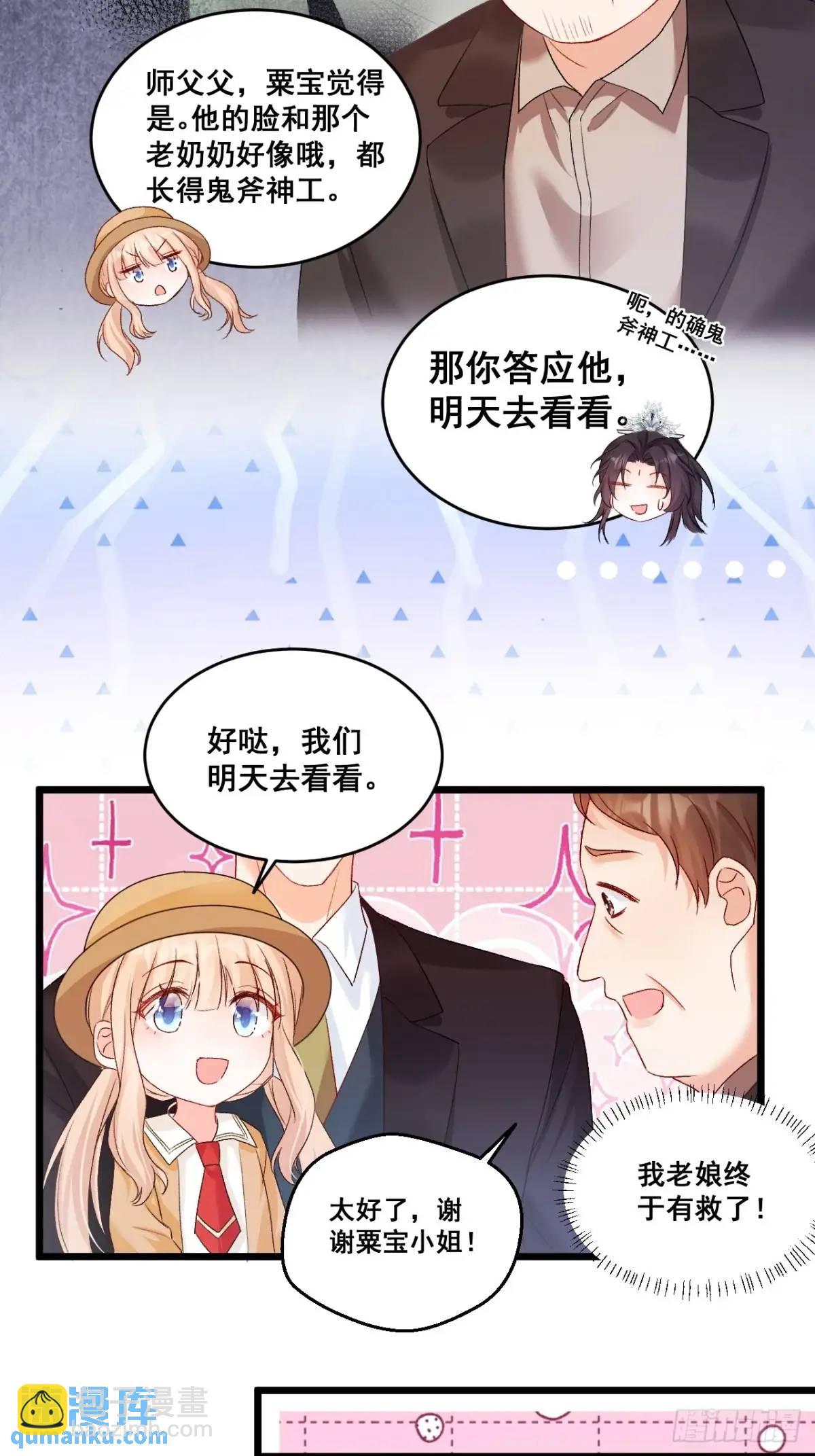 33  口嫌体正的小哥12