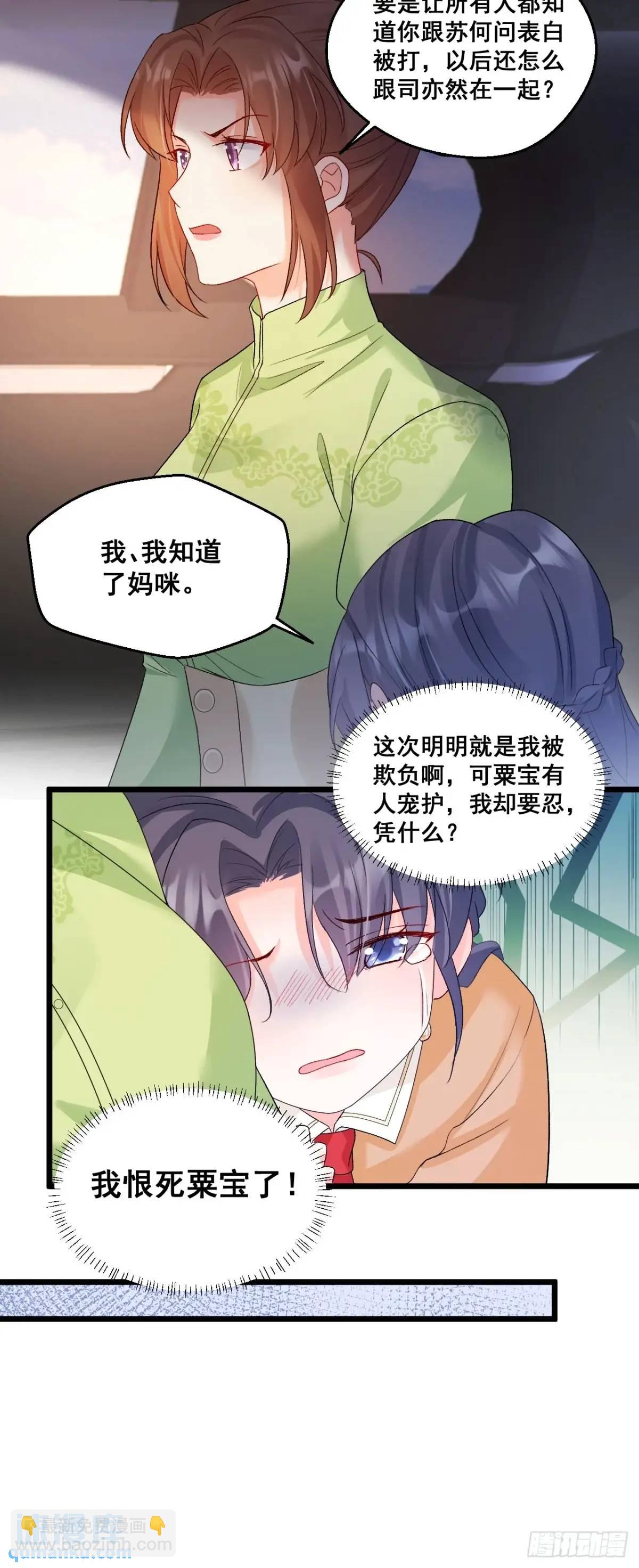 33  口嫌体正的小哥14