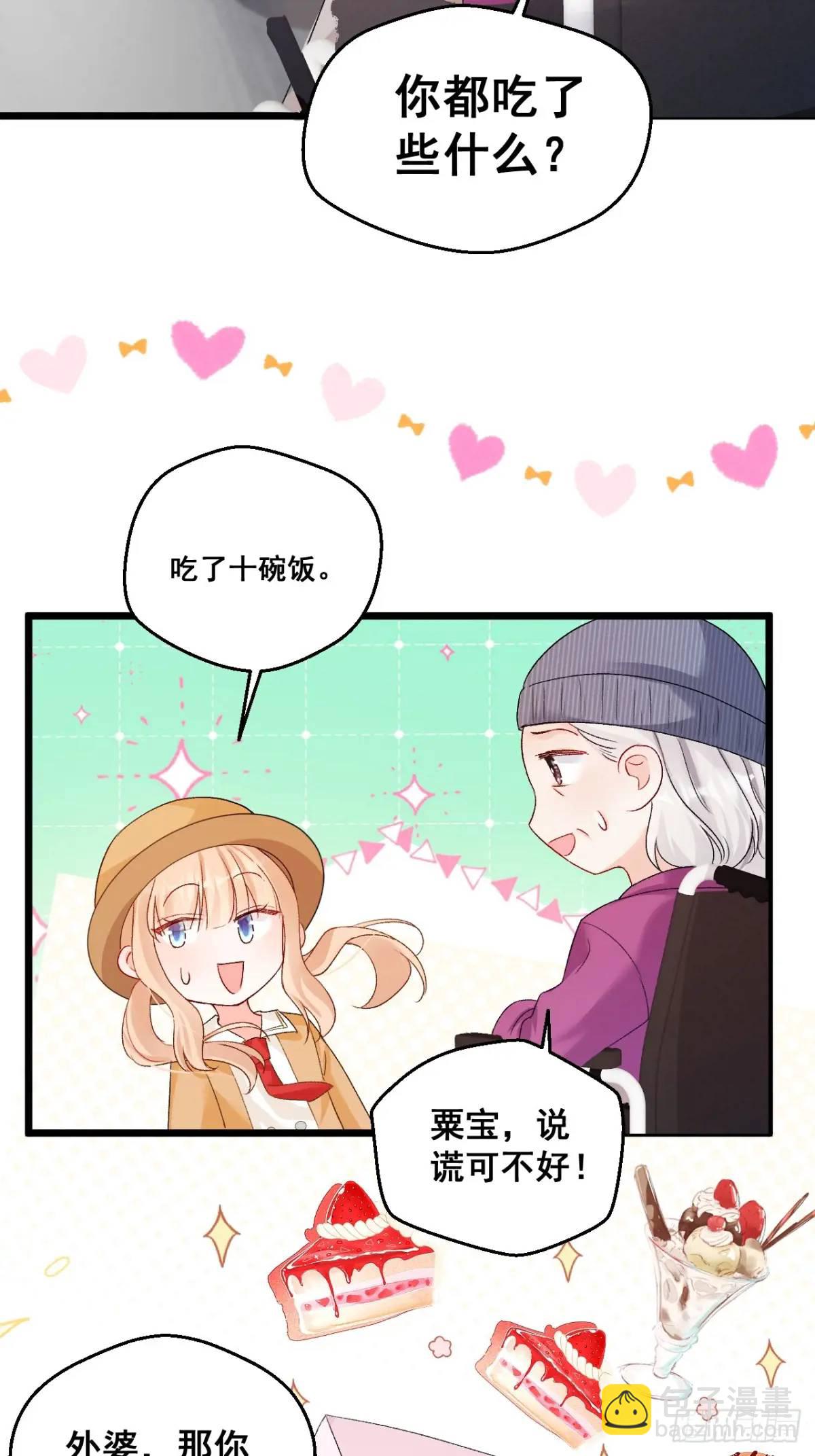 33  口嫌体正的小哥16