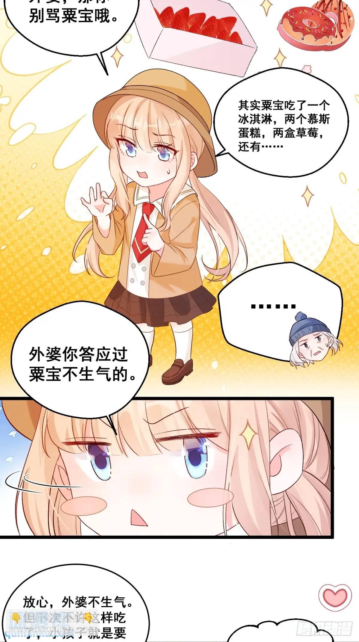 33  口嫌体正的小哥17