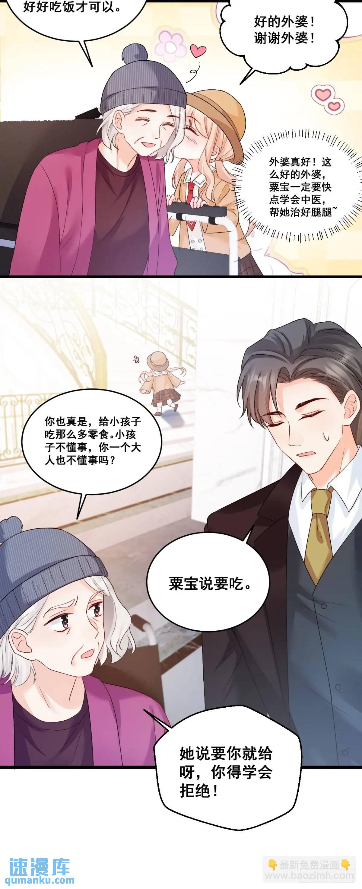 33  口嫌体正的小哥18