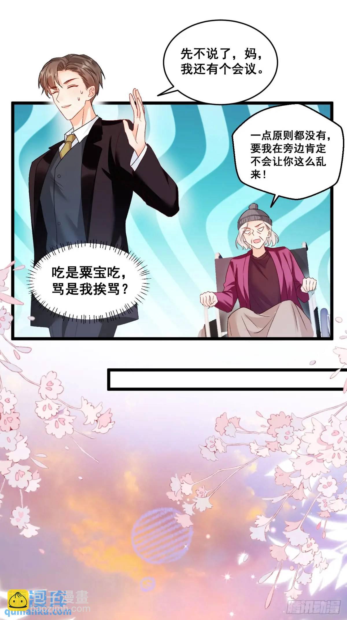 33  口嫌体正的小哥19