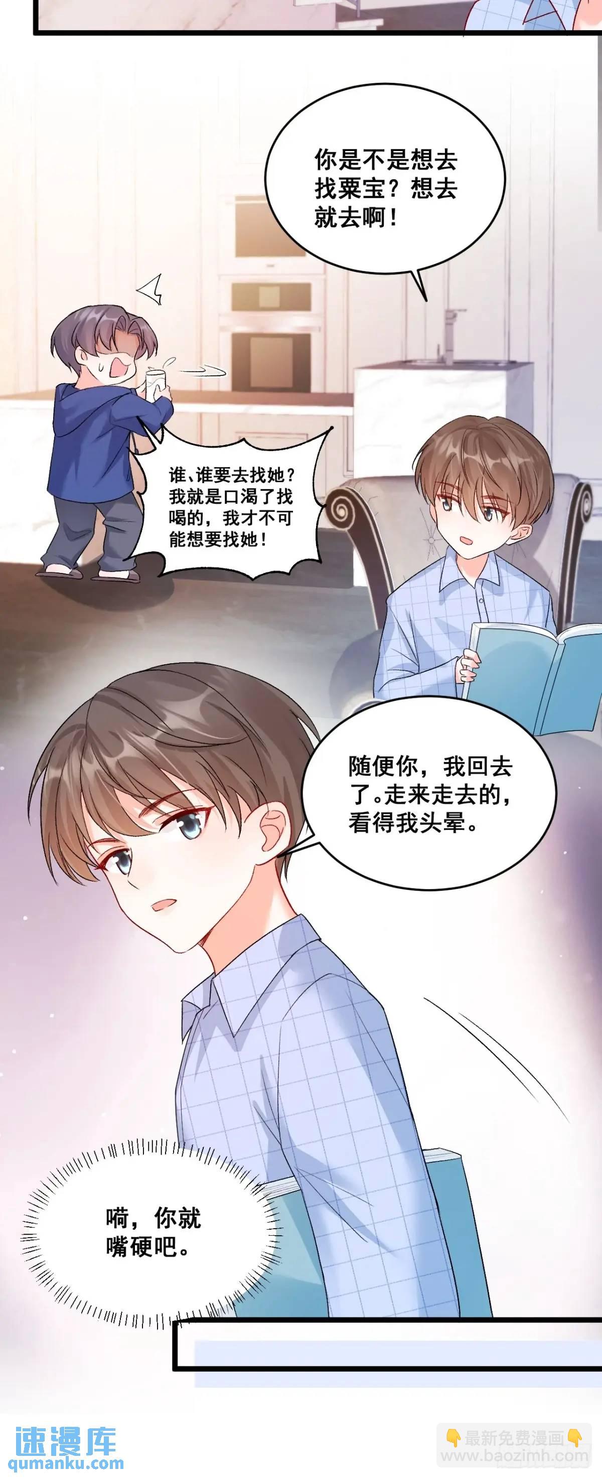 33  口嫌体正的小哥22