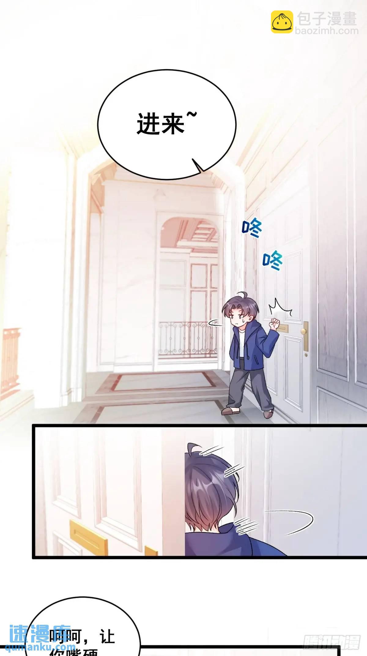 33  口嫌体正的小哥23