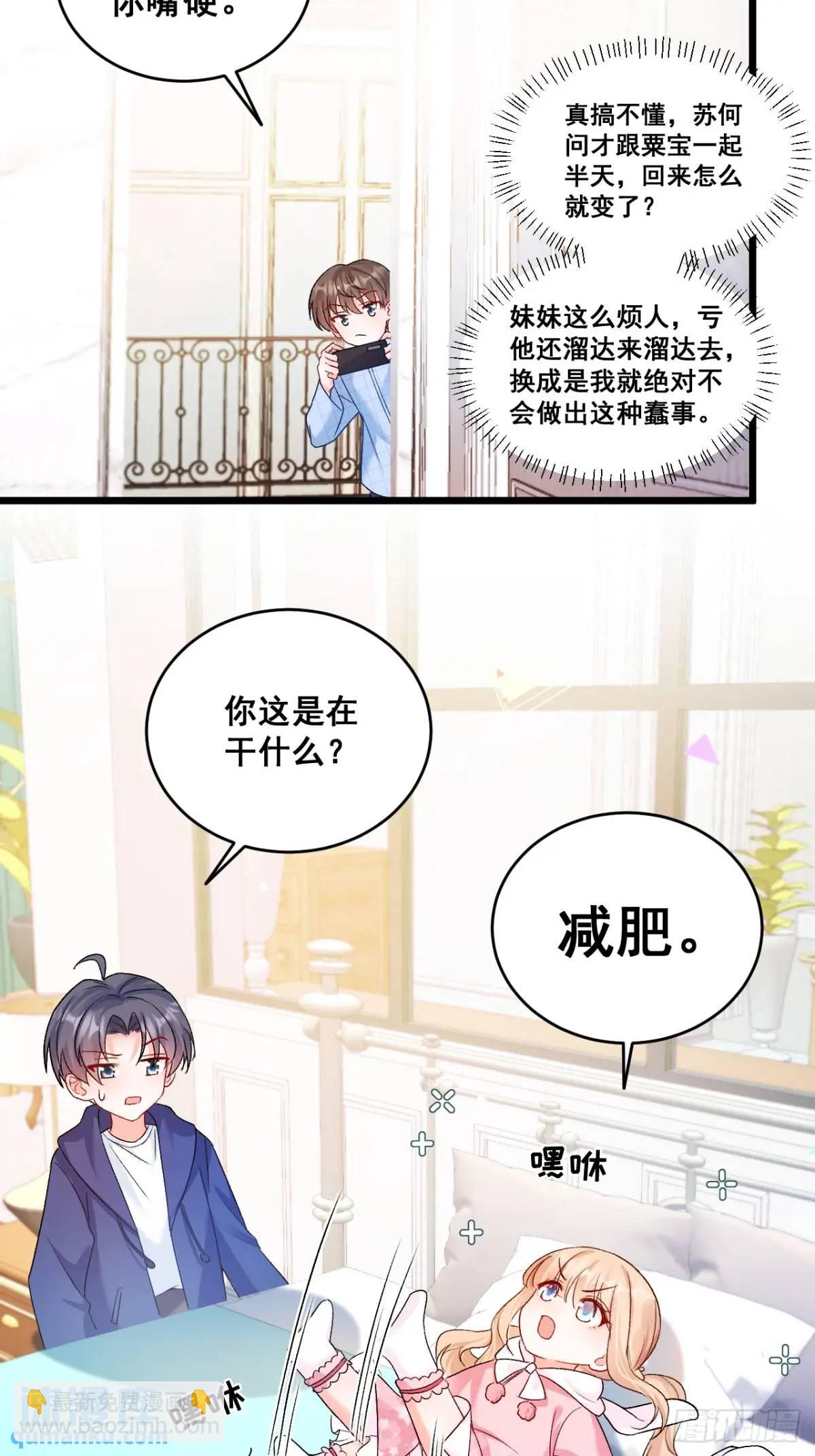 33  口嫌体正的小哥24