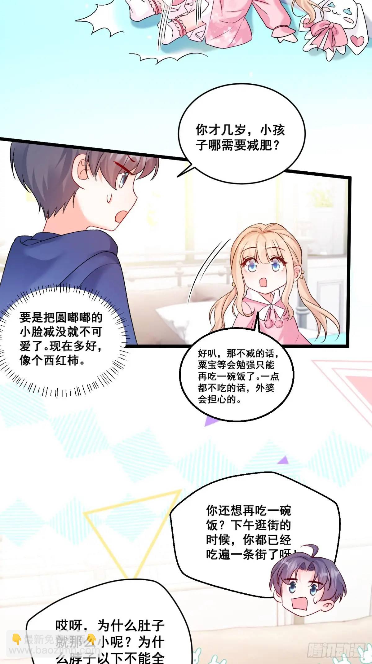 33  口嫌体正的小哥25