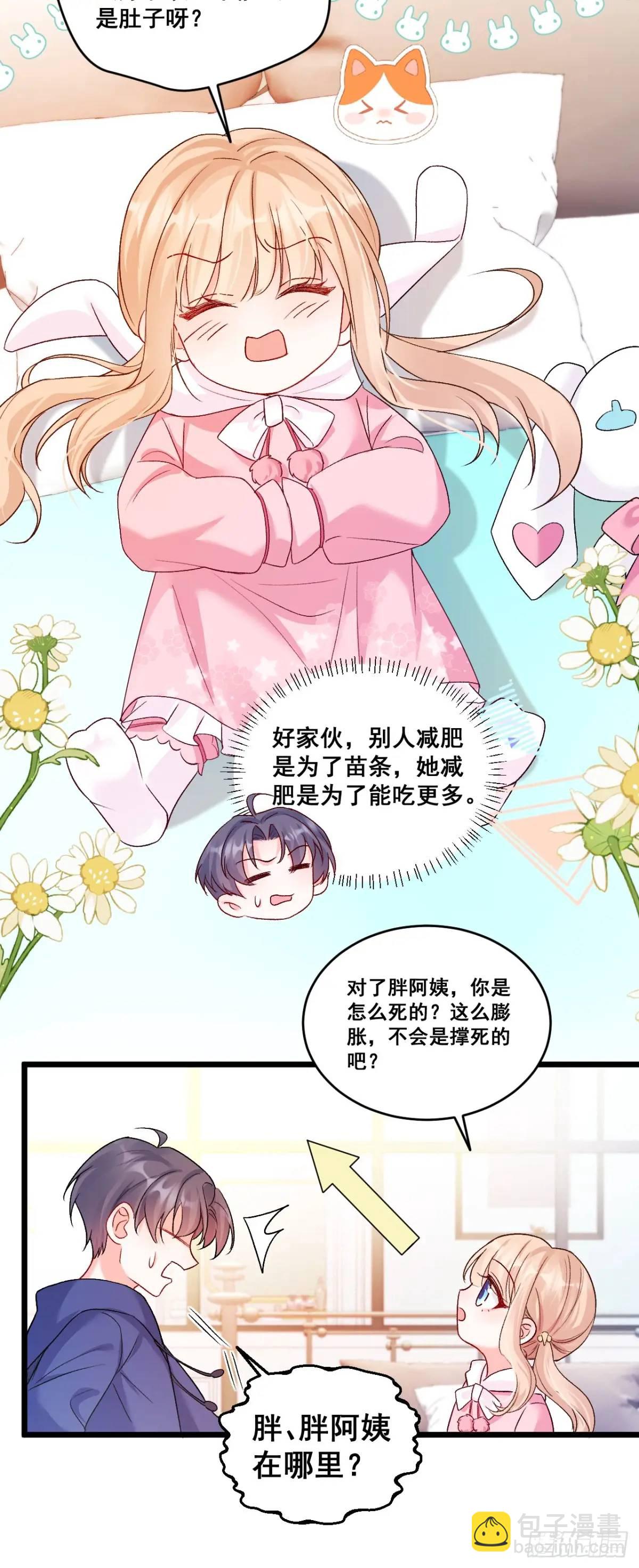 33  口嫌体正的小哥26