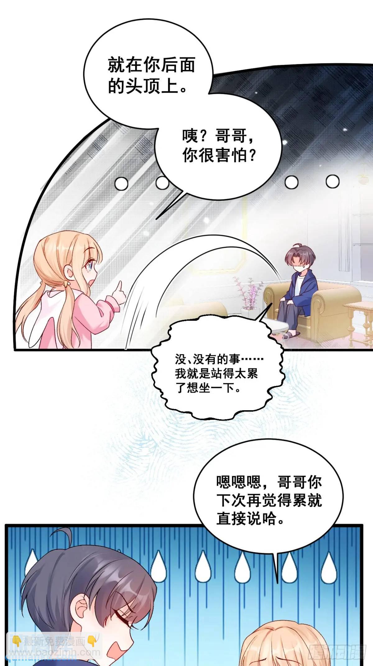 33  口嫌体正的小哥27