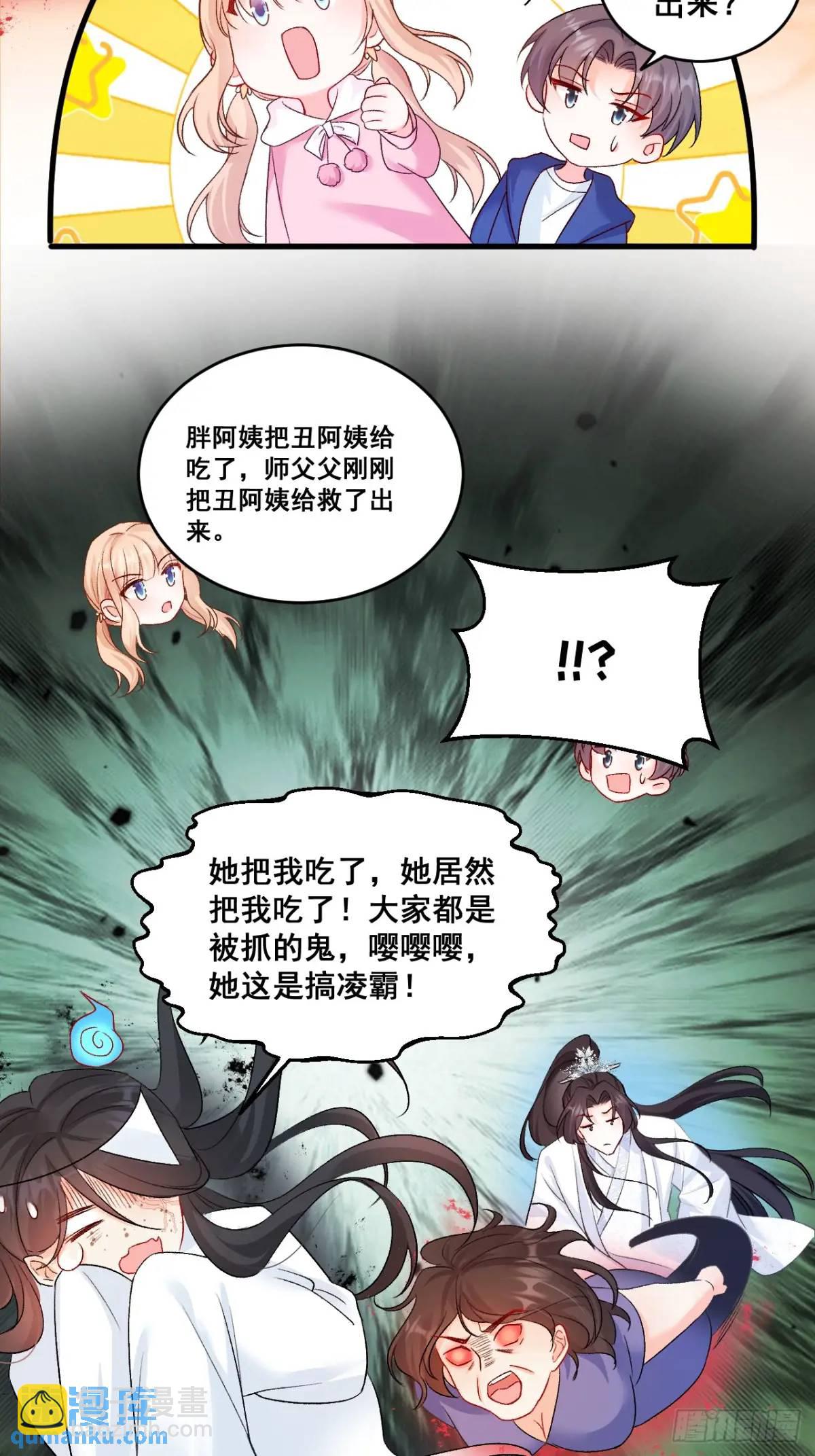 33  口嫌体正的小哥29