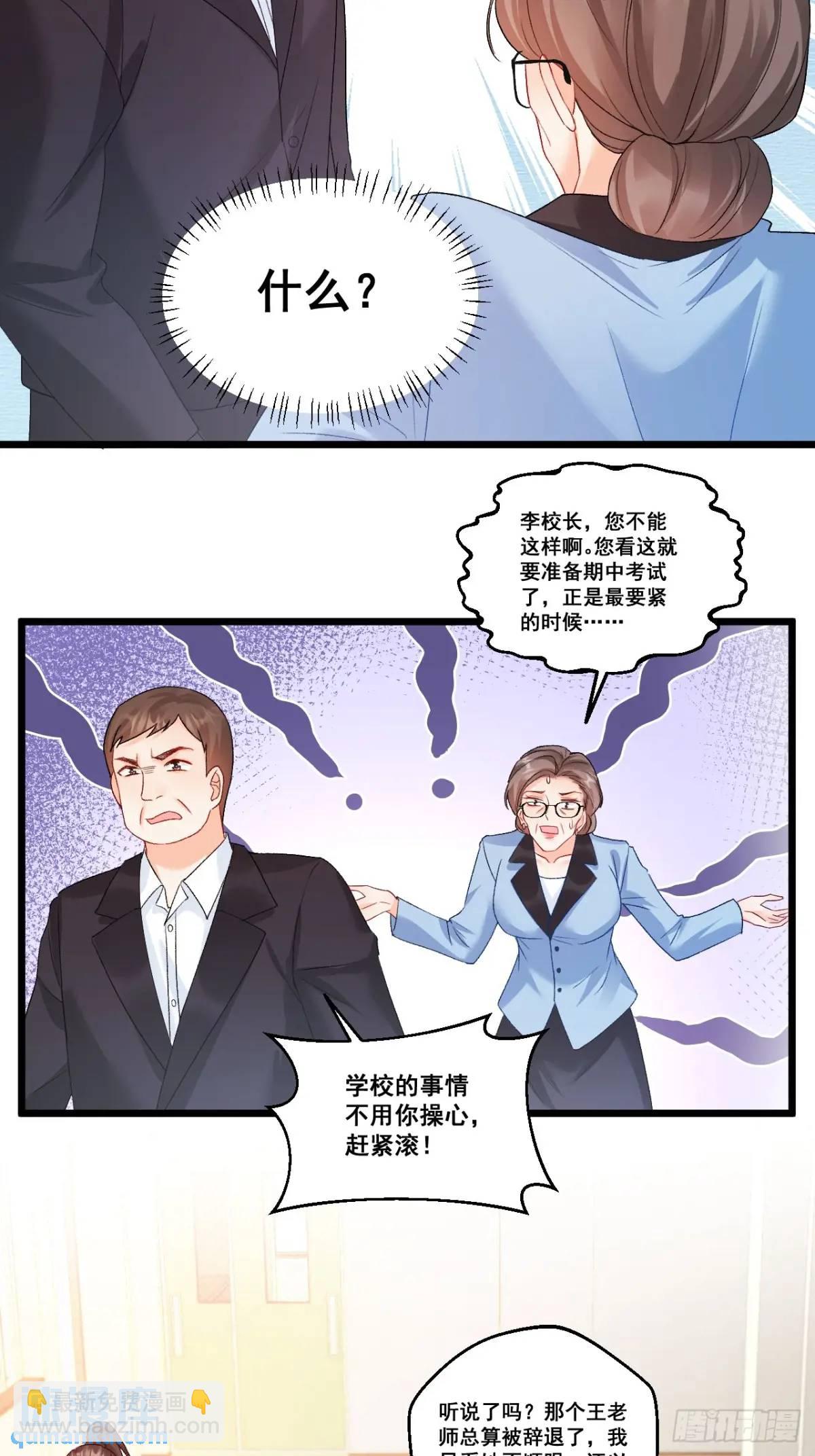 33  口嫌体正的小哥3