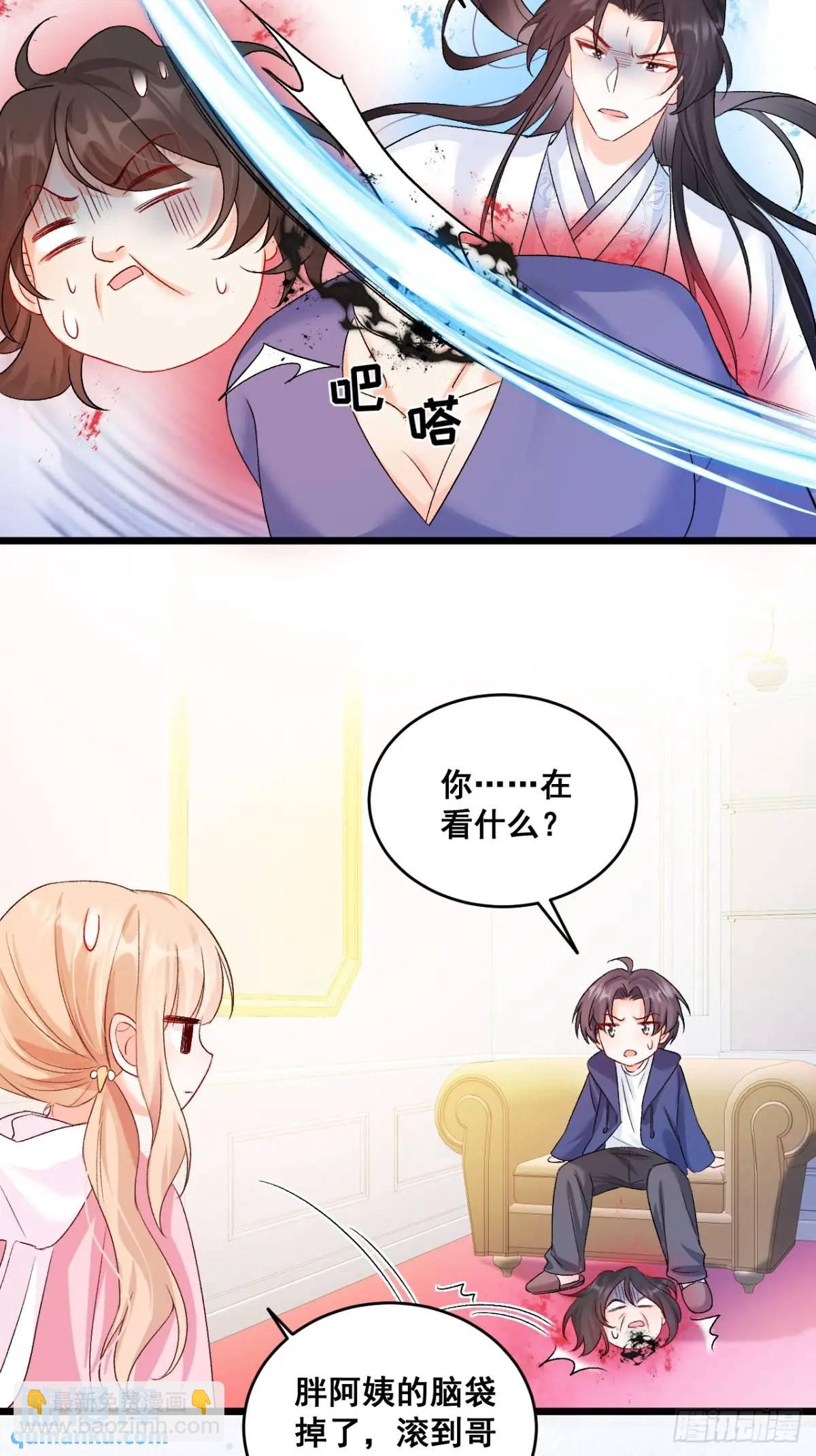 33  口嫌体正的小哥31