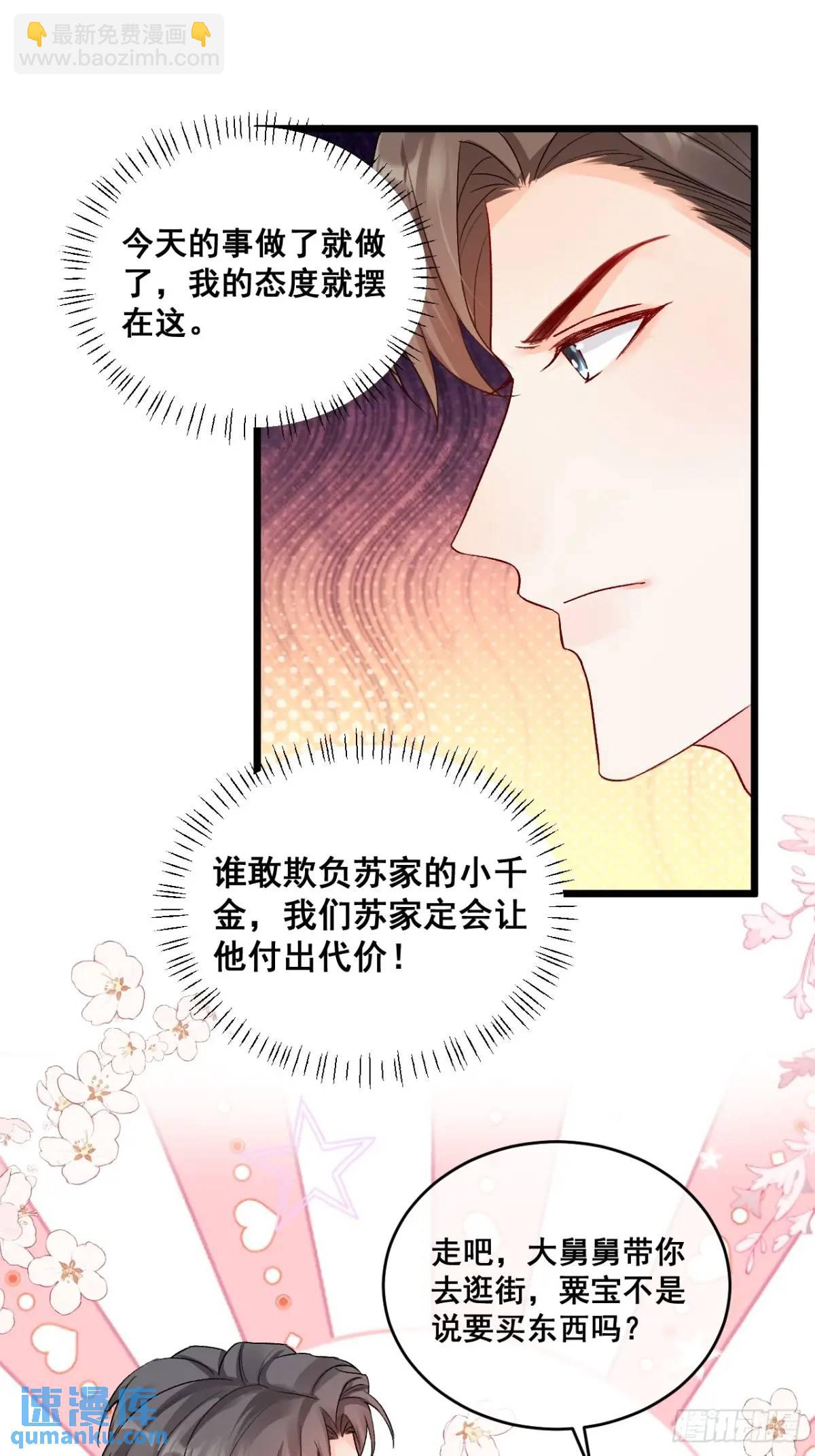 33  口嫌体正的小哥6