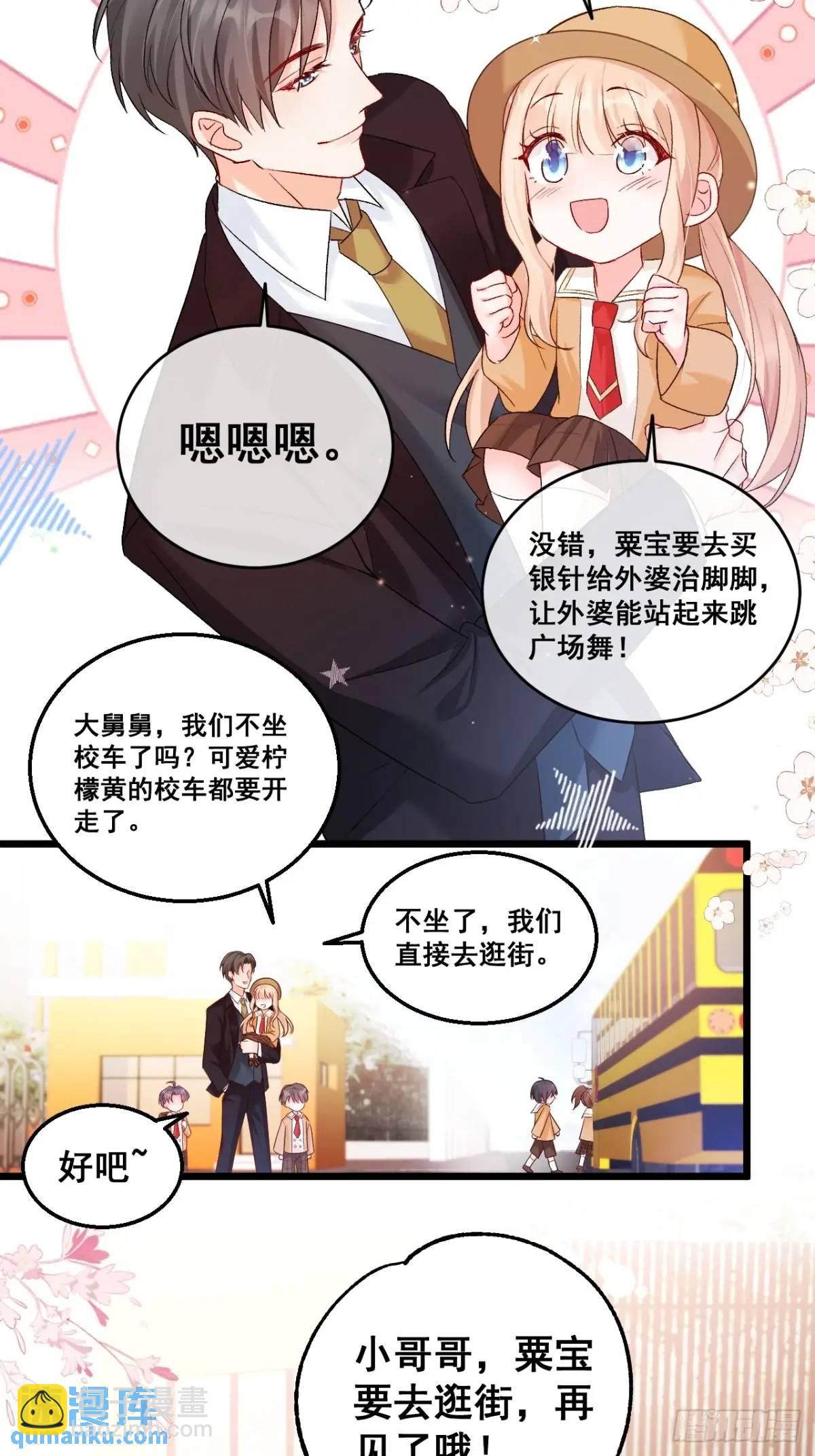 33  口嫌体正的小哥7