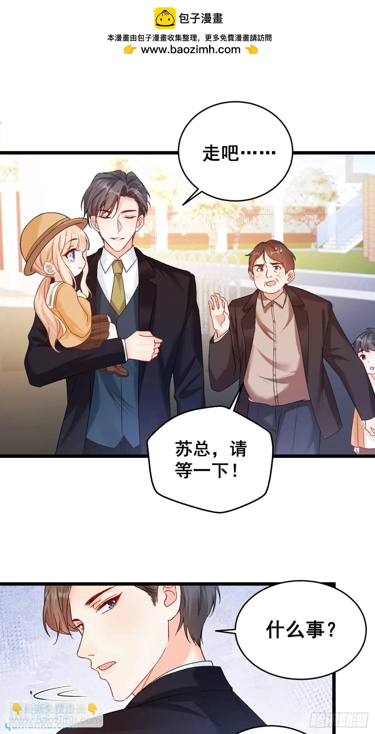 33  口嫌体正的小哥9