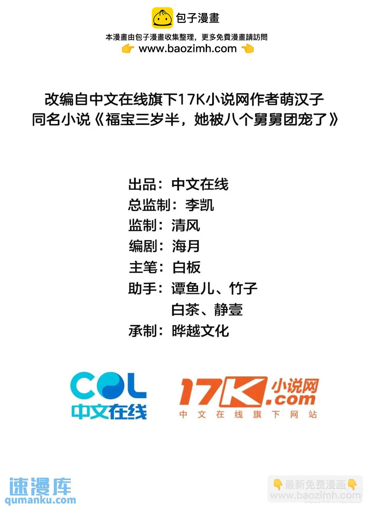 42  我惯的，有意见？1