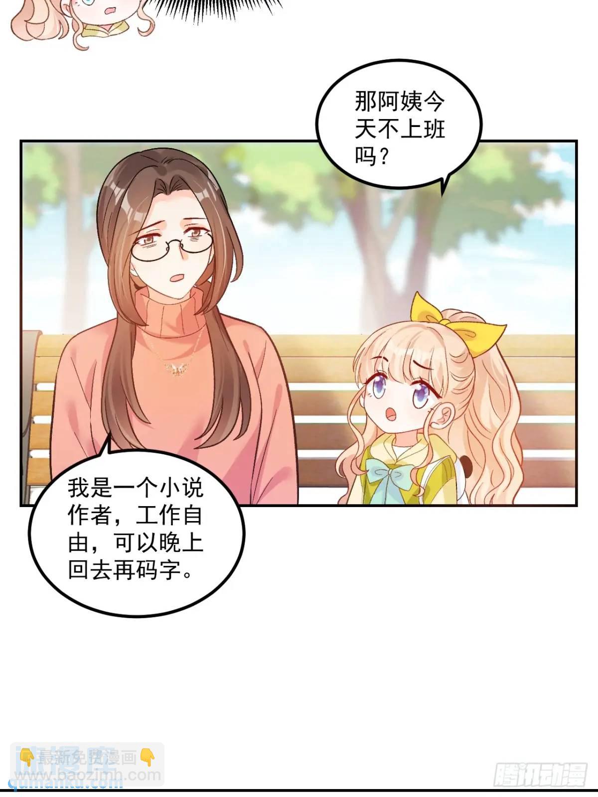 42  我惯的，有意见？10