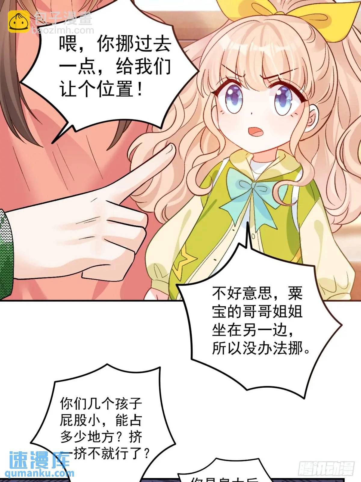 42  我惯的，有意见？12