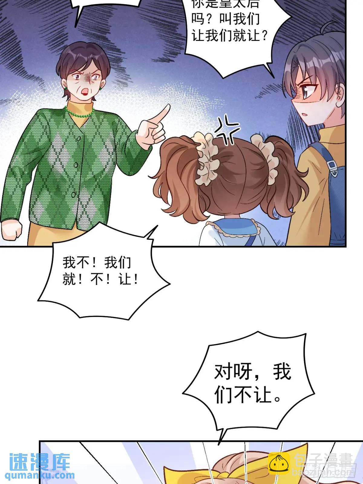 42  我惯的，有意见？13