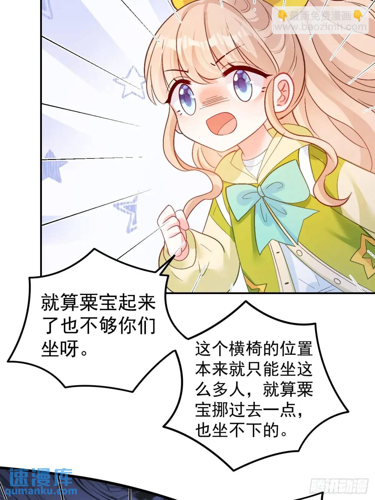 42  我惯的，有意见？14