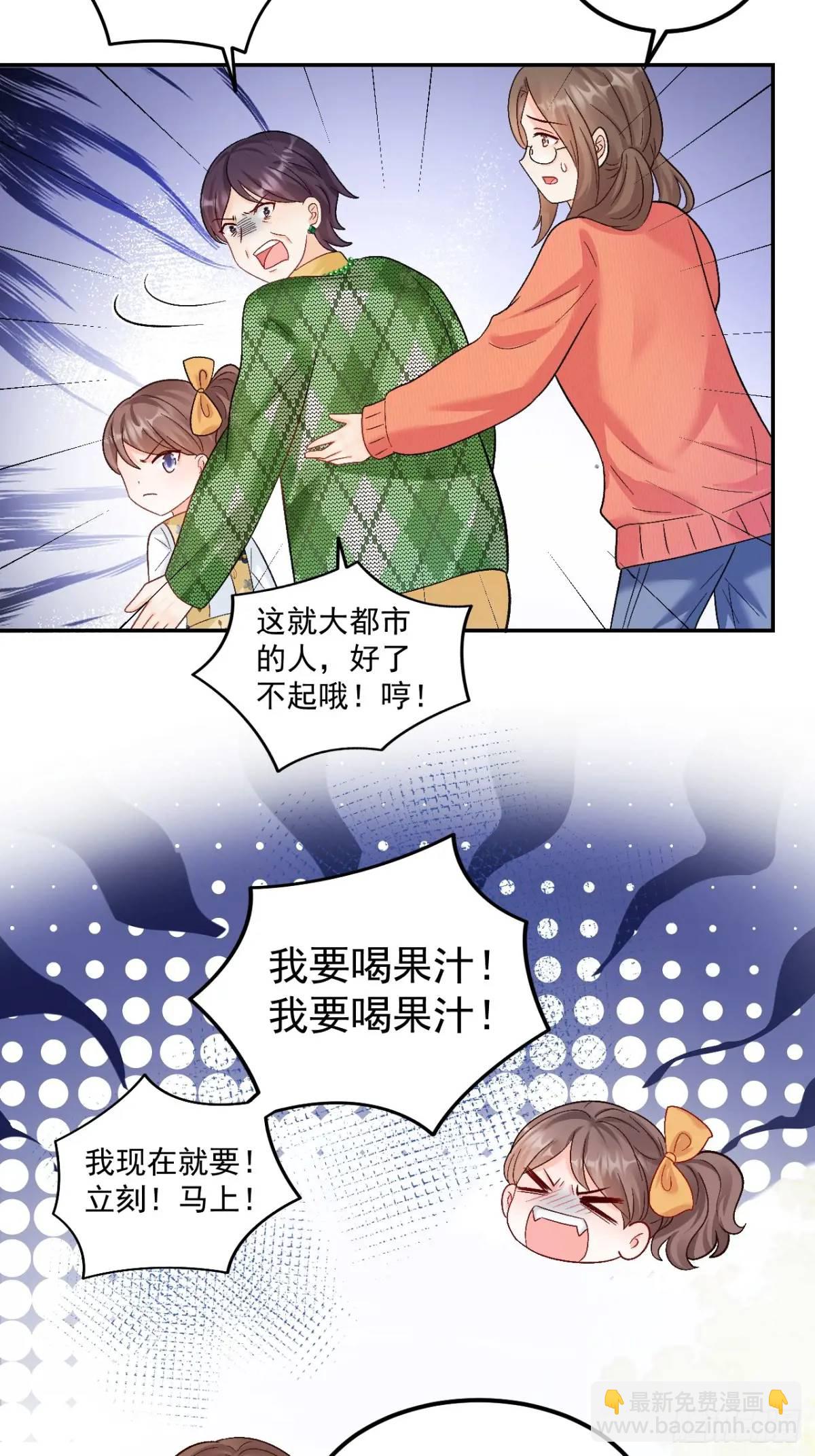 42  我惯的，有意见？18