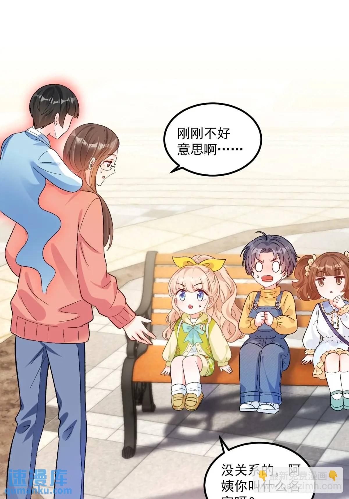 42  我惯的，有意见？2