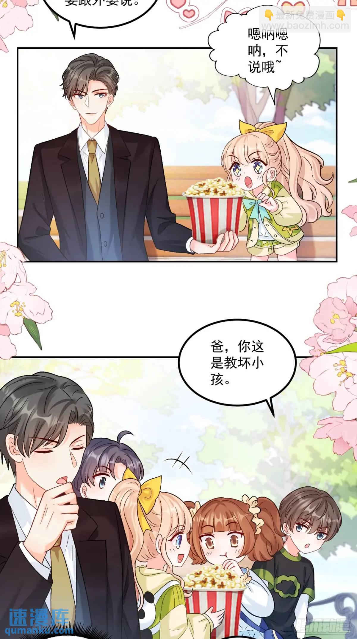 42  我惯的，有意见？20