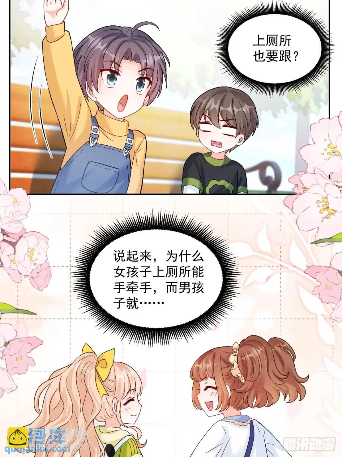 42  我惯的，有意见？24