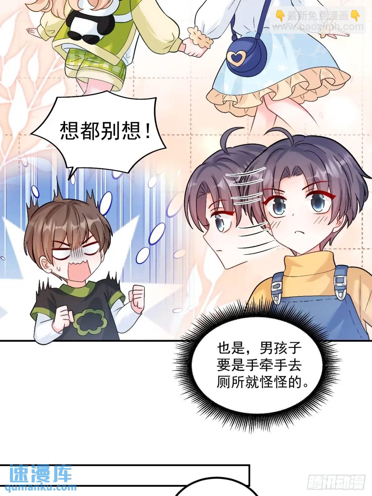 42  我惯的，有意见？25