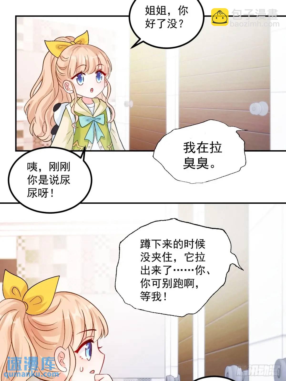 42  我惯的，有意见？26