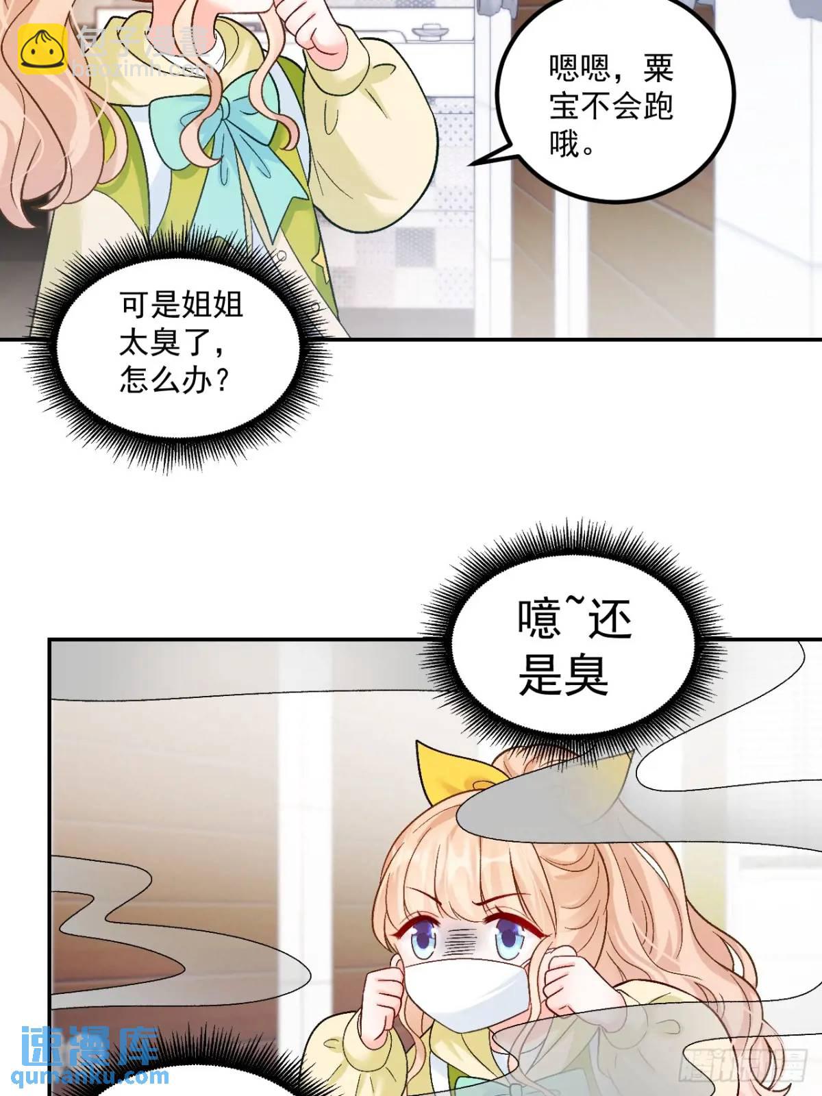 42  我惯的，有意见？27