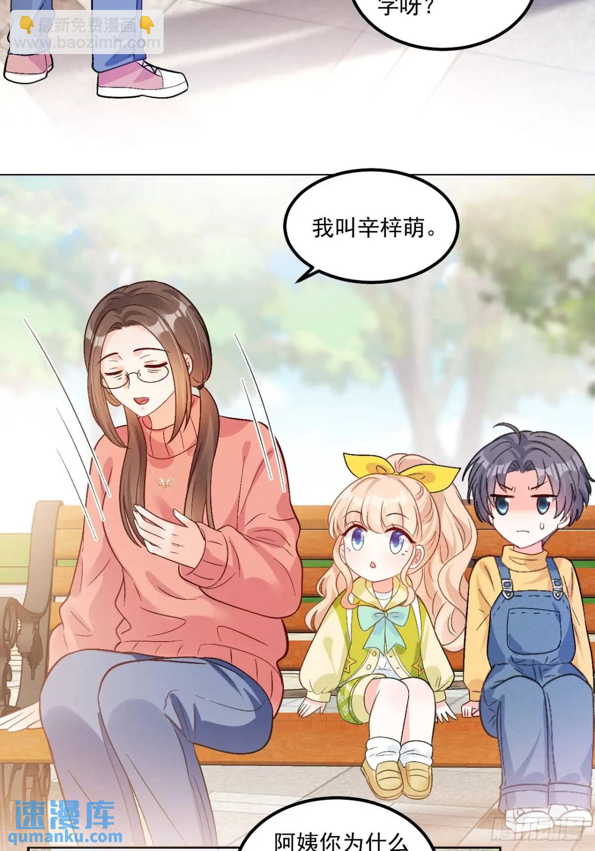 42  我惯的，有意见？3