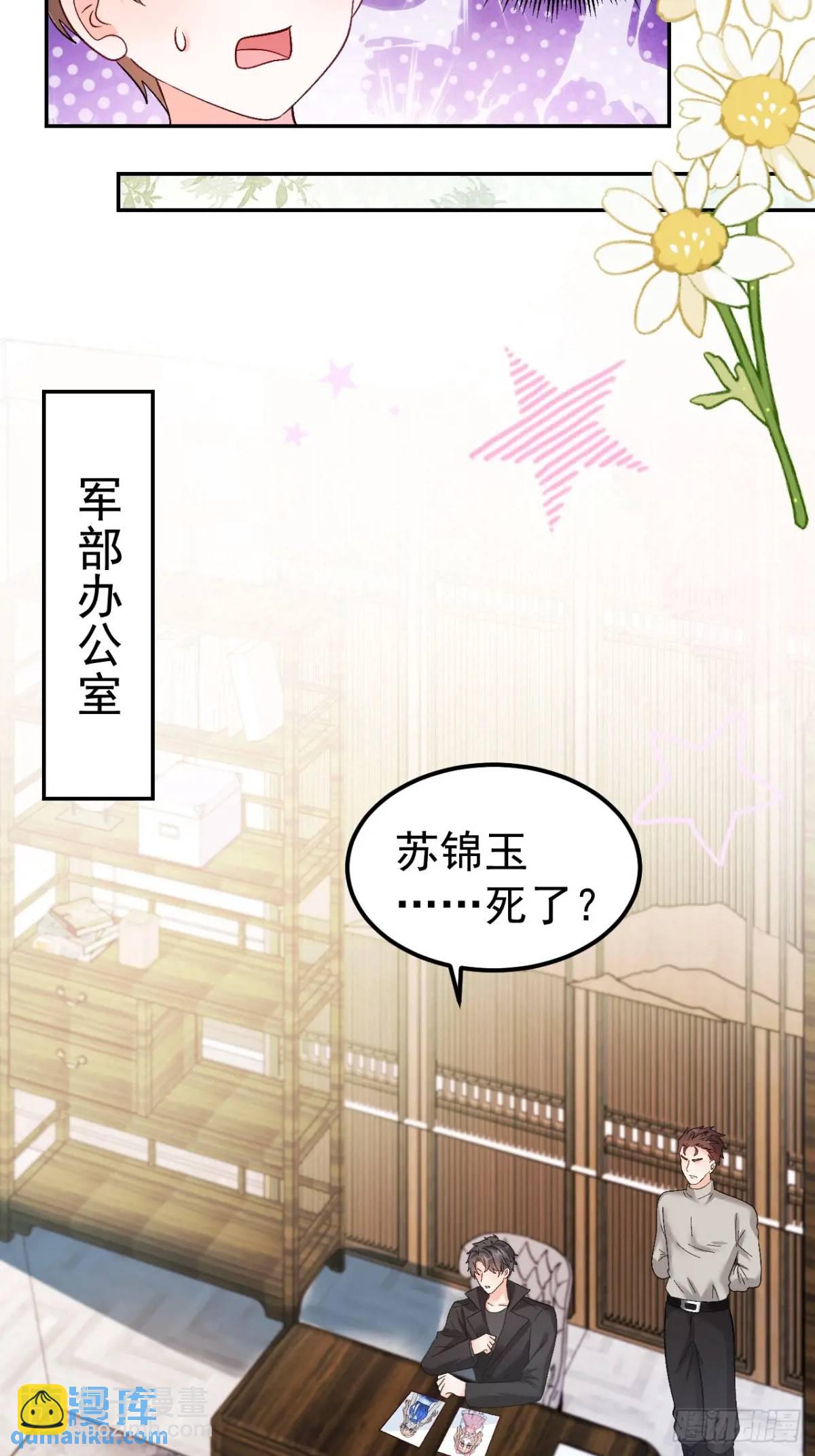 42  我惯的，有意见？32