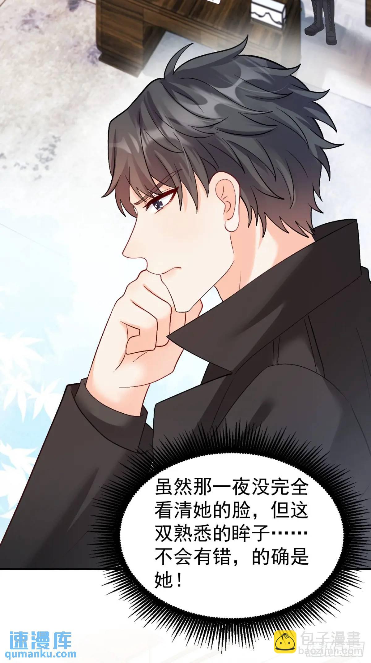 42  我惯的，有意见？33