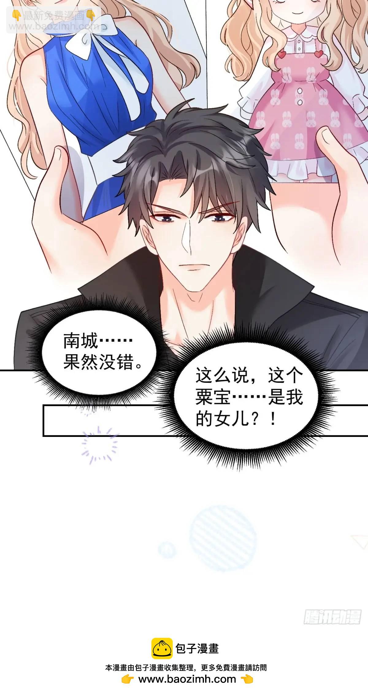 42  我惯的，有意见？35