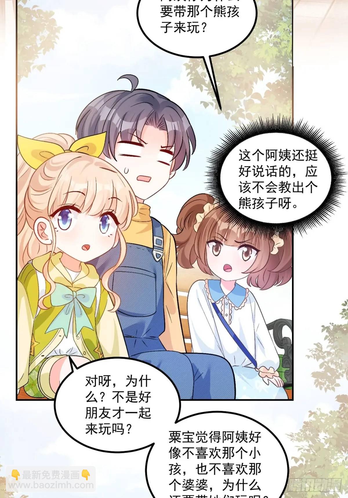 42  我惯的，有意见？4