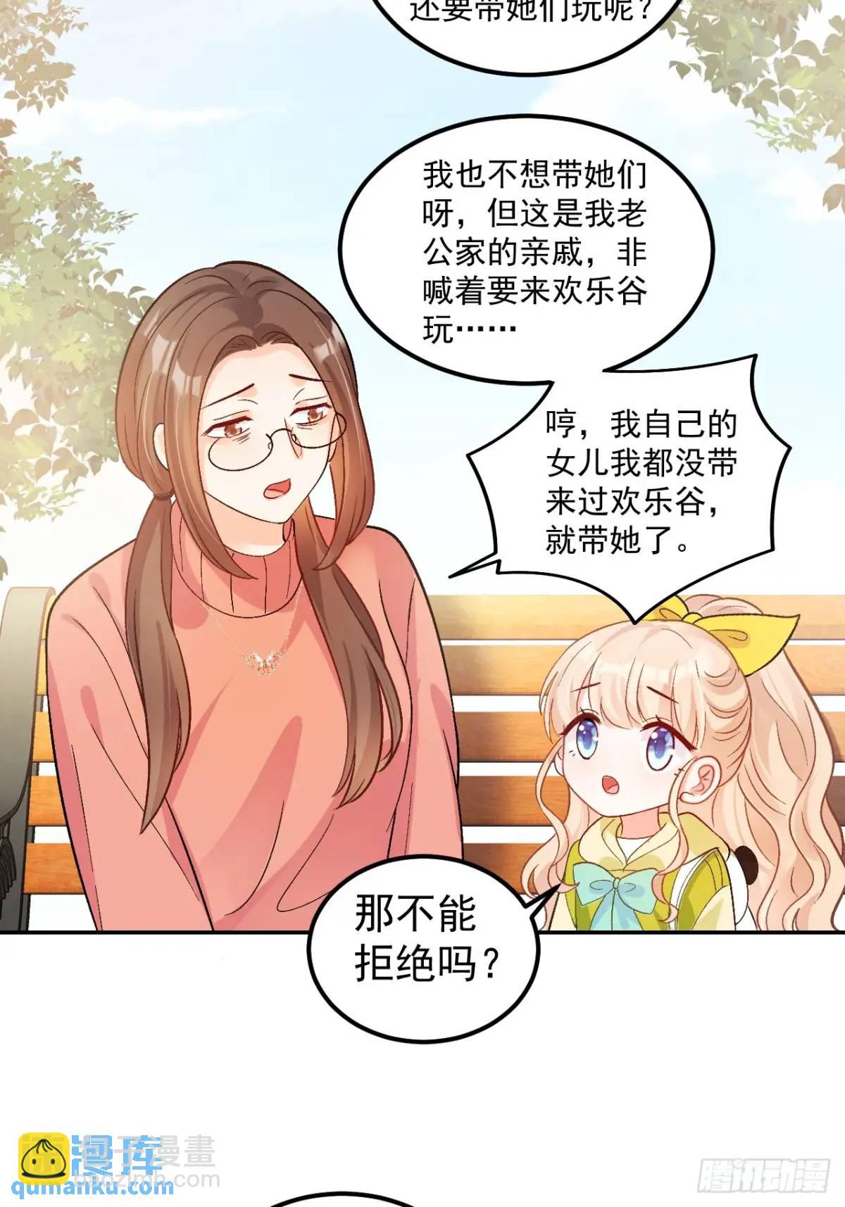 42  我惯的，有意见？5