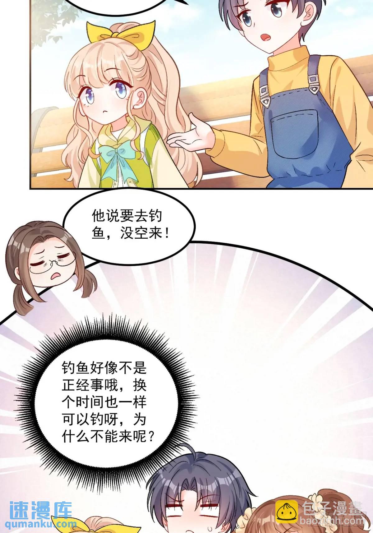 42  我惯的，有意见？7
