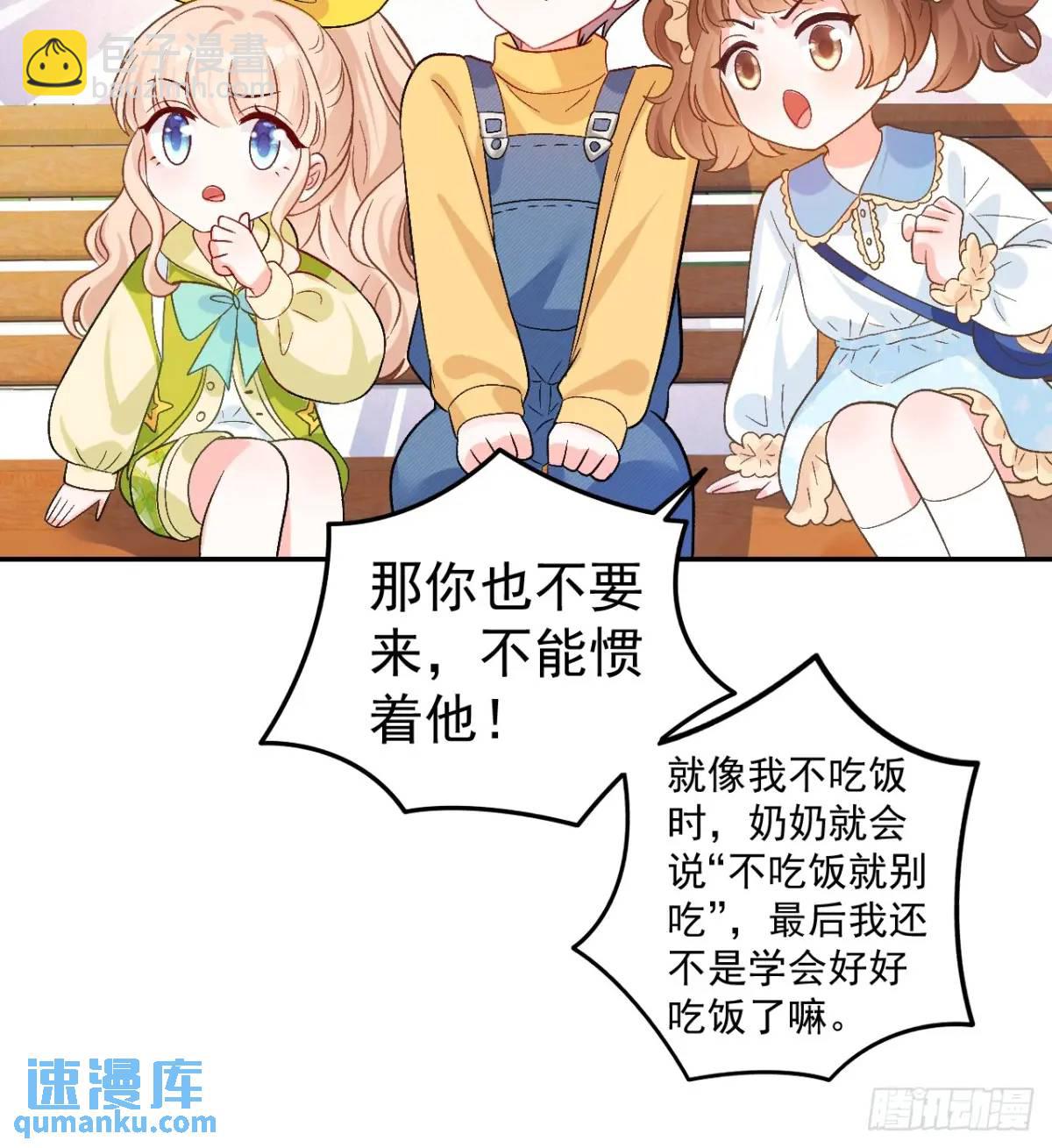 42  我惯的，有意见？8