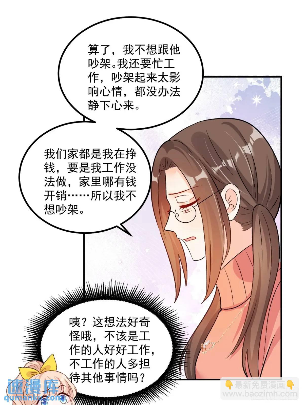 42  我惯的，有意见？9