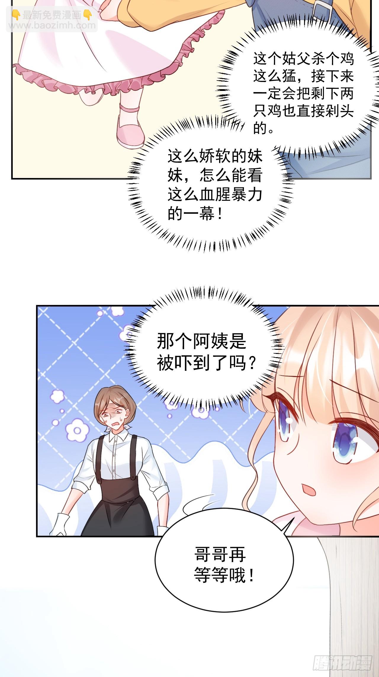 55  是个好厨子10
