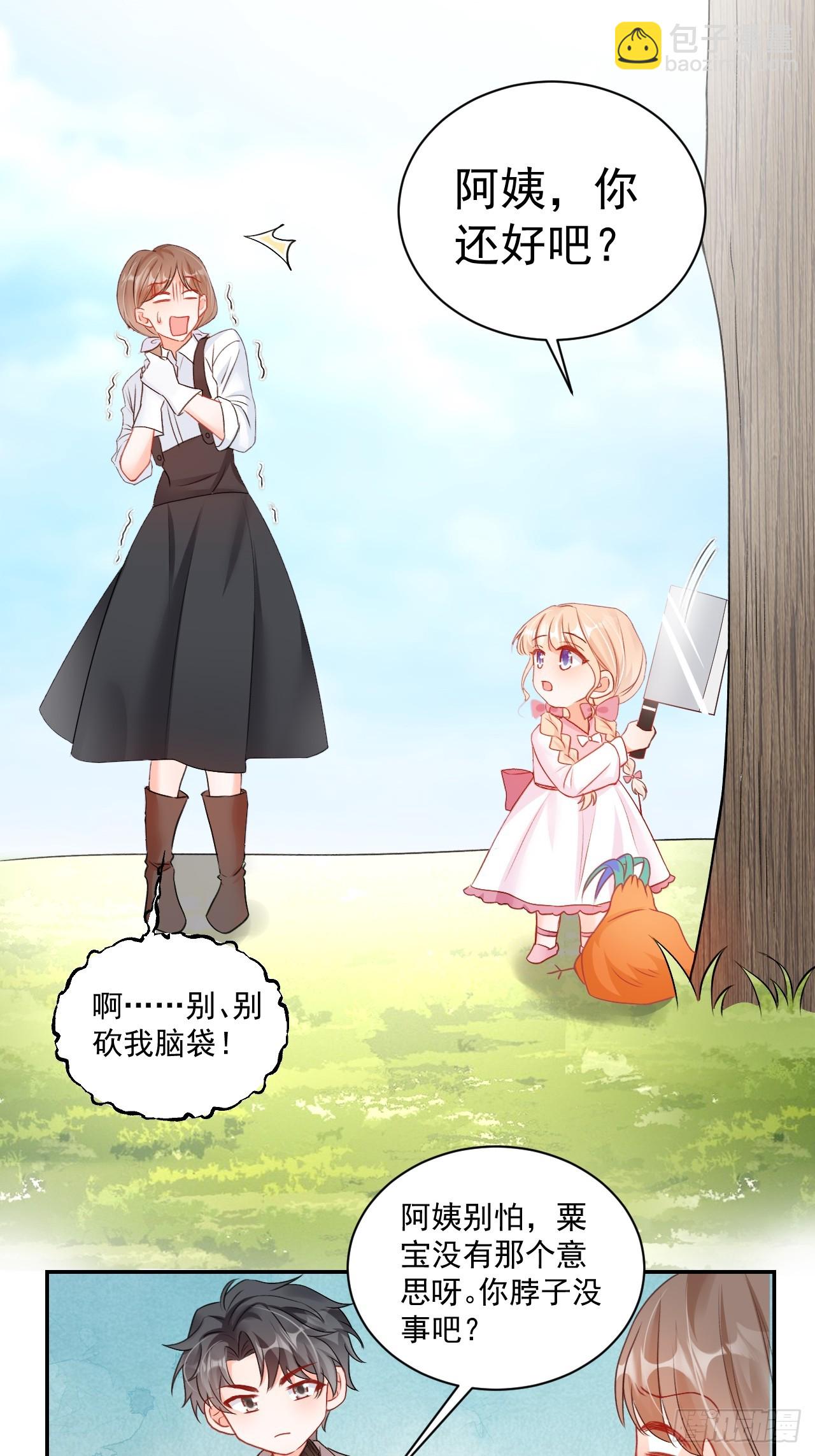 55  是个好厨子11